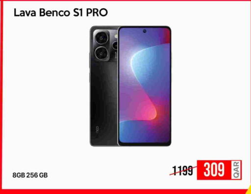 available at سيل بلاينت للهواتف in قطر - الريان