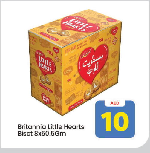 available at Mark & Save in UAE - Sharjah / Ajman