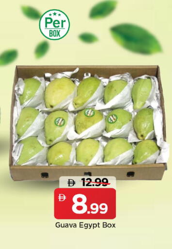Guava from Egypt available at مارك & سيف in الإمارات العربية المتحدة , الامارات - الشارقة / عجمان