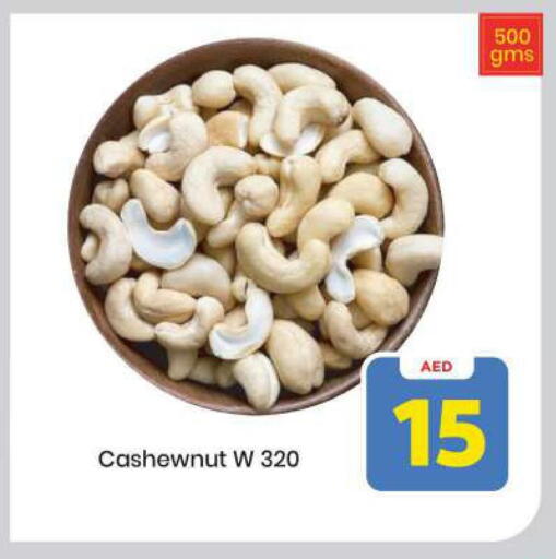 available at مارك & سيف in الإمارات العربية المتحدة , الامارات - أبو ظبي