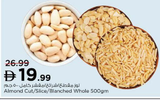 available at نستو هايبرماركت in الإمارات العربية المتحدة , الامارات - أبو ظبي