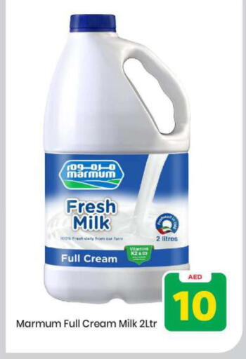 available at مارك & سيف in الإمارات العربية المتحدة , الامارات - أبو ظبي