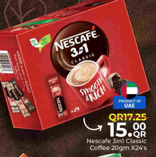 available at مركز التموين العائلي in قطر - الريان