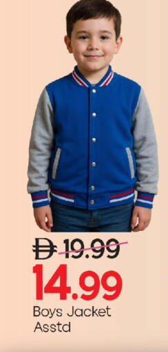 available at Mark & Save in UAE - Sharjah / Ajman