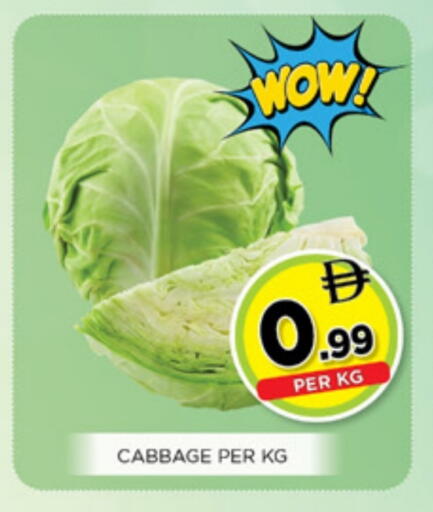 Cabbage available at Ainas Al madina hypermarket in UAE - Sharjah / Ajman