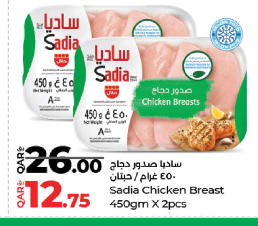 available at LuLu Hypermarket in Qatar - Al Khor