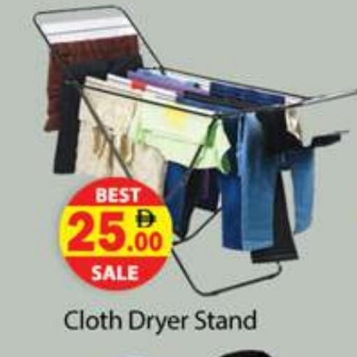 available at جلف هايبرماركت ذ.م.م in الإمارات العربية المتحدة , الامارات - رَأْس ٱلْخَيْمَة