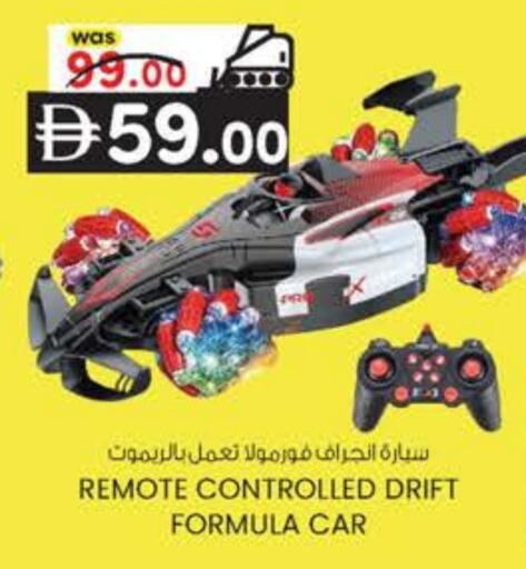 available at K M Trading  in UAE - Abu Dhabi