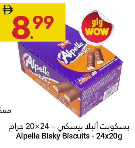 available at Grand Emirates Market in UAE - Abu Dhabi