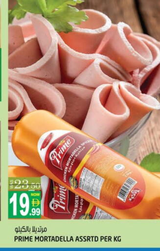 available at Hashim Hypermarket in UAE - Sharjah / Ajman