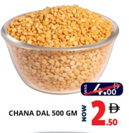 available at EXPRESS AL MADEENA HYPERMARKET LLC in UAE - Abu Dhabi