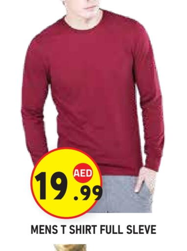 available at سنابل بني ياس in الإمارات العربية المتحدة , الامارات - ٱلْعَيْن‎