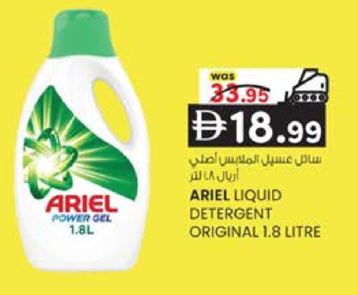 available at Safa Hyper in UAE - Al Ain