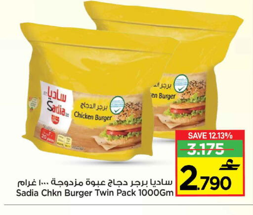 available at مركز سلطان in عُمان - مسقط‎