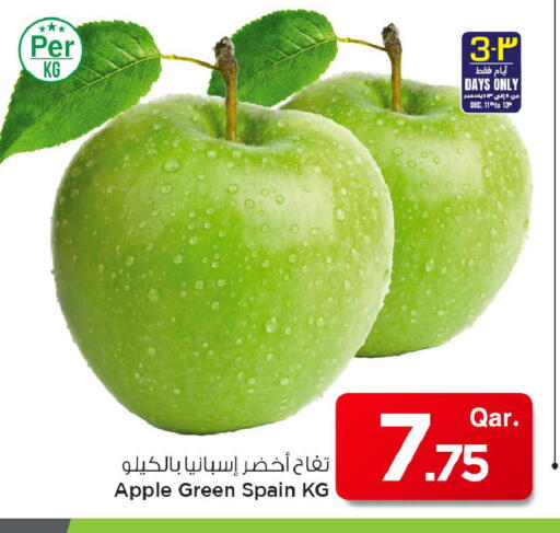 Apple from Spain available at مارك & سيف in قطر - الريان