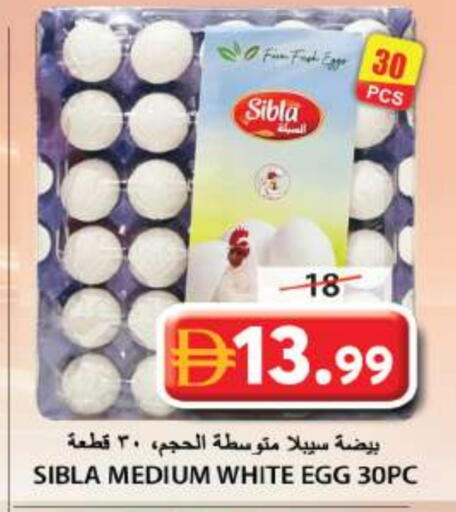 available at Grand Hyper Market in UAE - Sharjah / Ajman