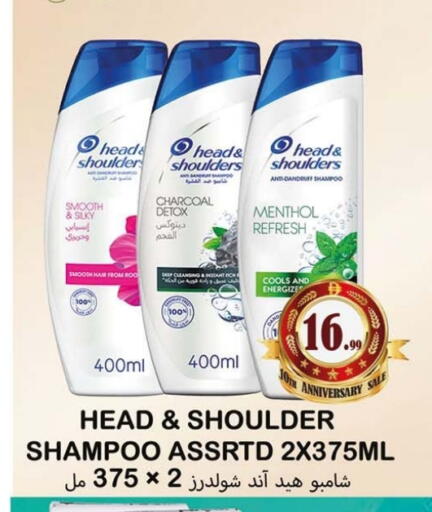 available at سوق المبارك هايبرماركت in الإمارات العربية المتحدة , الامارات - الشارقة / عجمان