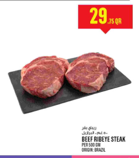 available at مونوبريكس in قطر - الضعاين