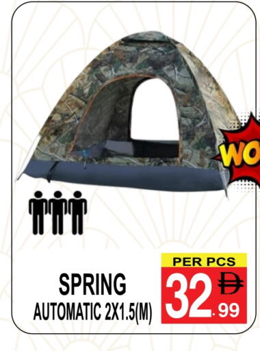 available at Friday Center in UAE - Dubai