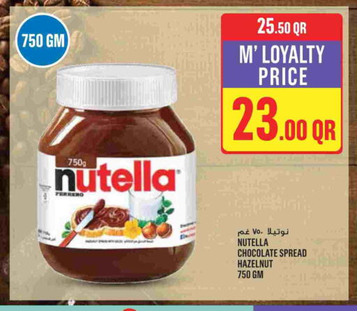 available at Monoprix in Qatar - Al Shamal