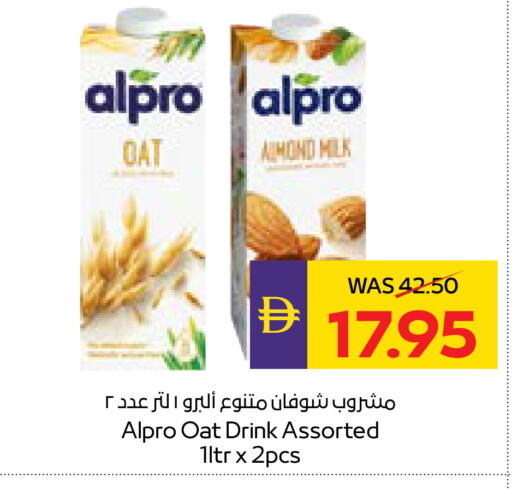 available at أدكووب in الإمارات العربية المتحدة , الامارات - أبو ظبي