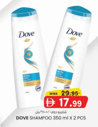 available at ك. الم. للتجارة in الإمارات العربية المتحدة , الامارات - الشارقة / عجمان