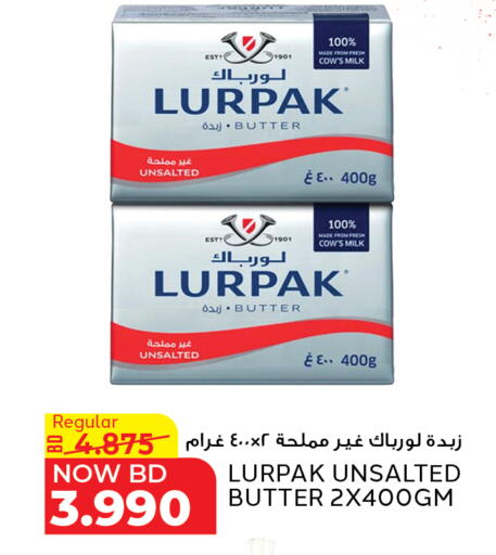 available at الجزيرة سوبرماركت in البحرين