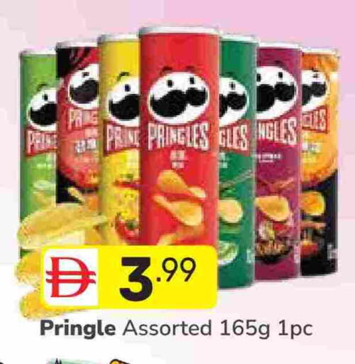 available at دريم نايت هايبرماركت in الإمارات العربية المتحدة , الامارات - دبي