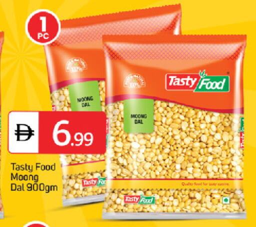 available at TALAL MARKET in UAE - Sharjah / Ajman