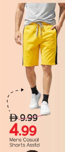 available at Mark & Save in UAE - Sharjah / Ajman