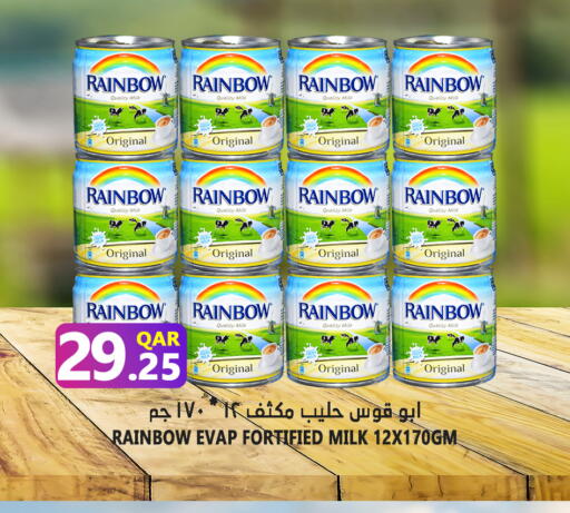 available at قصر الأغذية هايبرماركت in قطر - الدوحة