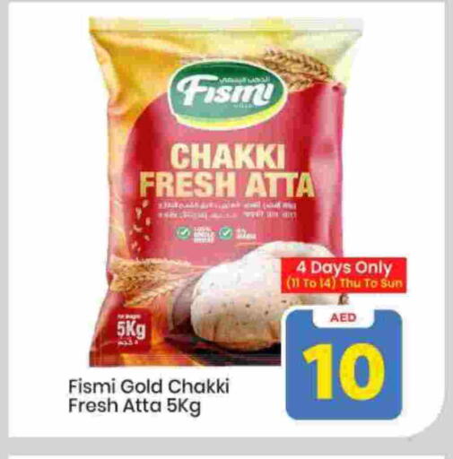 available at Mark & Save in UAE - Sharjah / Ajman