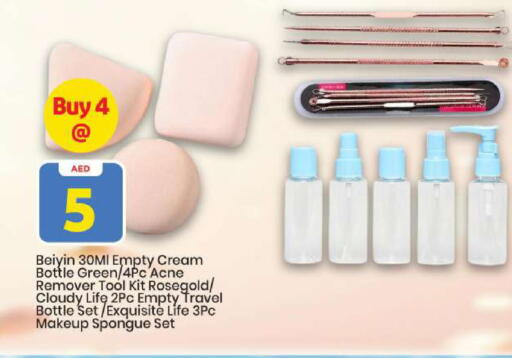 available at مارك & سيف in الإمارات العربية المتحدة , الامارات - أبو ظبي