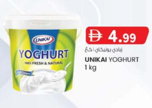 available at الصفا in الإمارات العربية المتحدة , الامارات - ٱلْعَيْن‎