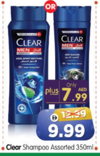 available at Al Madina Hypermarket in UAE - Abu Dhabi