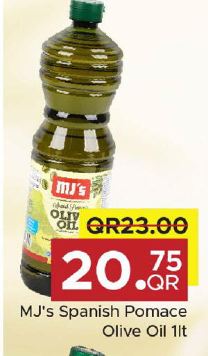 available at مركز التموين العائلي in قطر - الريان