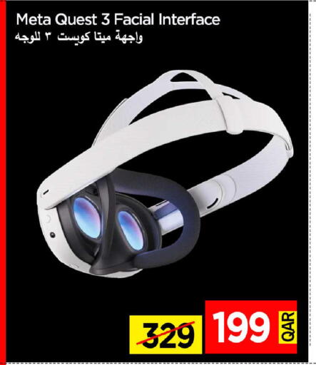 available at iCONNECT  in Qatar - Al Daayen