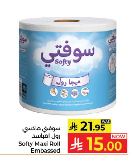 available at Kabayan Hypermarket in KSA, Saudi Arabia, Saudi - Jeddah