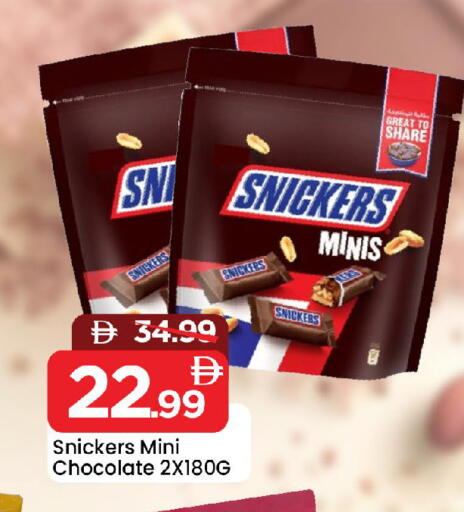 available at Mark & Save in UAE - Sharjah / Ajman