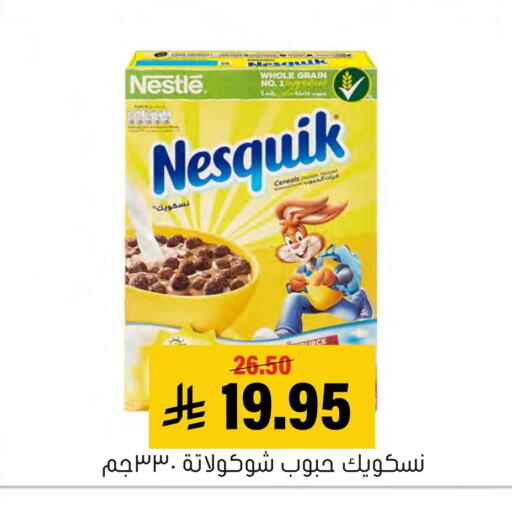 available at Al Amer Market in KSA, Saudi Arabia, Saudi - Al Hasa