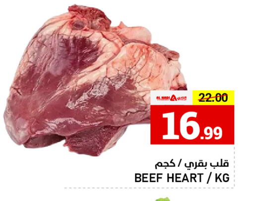 available at النادي هايبرماركت in الإمارات العربية المتحدة , الامارات - الشارقة / عجمان