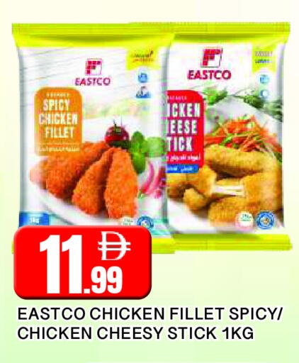 available at AL MADINA in UAE - Sharjah / Ajman