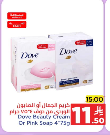 available at Wahj Mart in KSA, Saudi Arabia, Saudi - Jeddah
