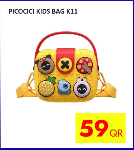 available at آي كونكت in قطر - الخور