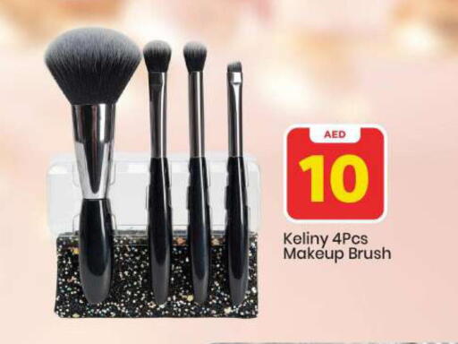 available at مارك & سيف in الإمارات العربية المتحدة , الامارات - أبو ظبي