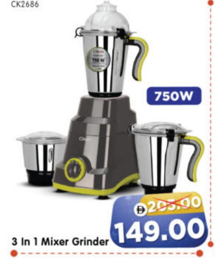 available at هايبر ماركت المدينة in الإمارات العربية المتحدة , الامارات - أبو ظبي