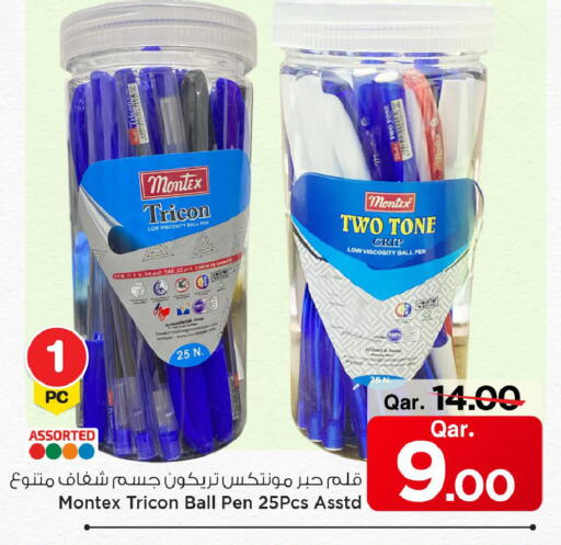 available at مارك & سيف in قطر - الشمال