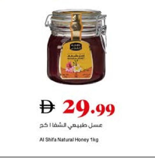 available at تروليز سوبرماركت in الإمارات العربية المتحدة , الامارات - دبي