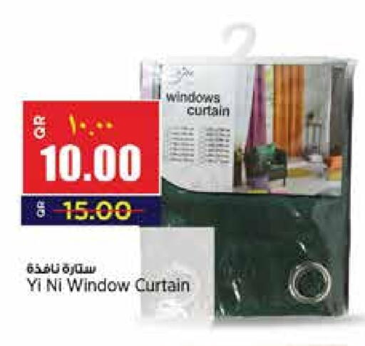 available at ريتيل مارت in قطر - أم صلال