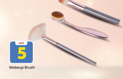 available at مارك & سيف in الإمارات العربية المتحدة , الامارات - الشارقة / عجمان